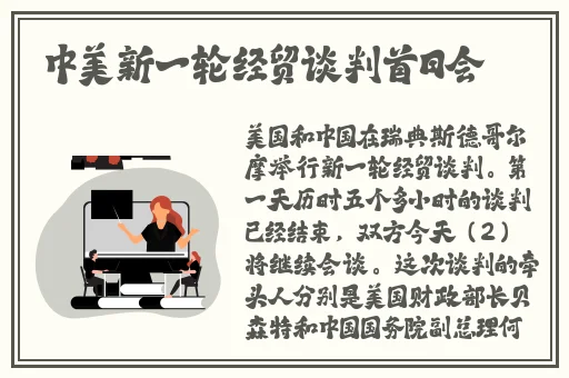 苏清歌传媒